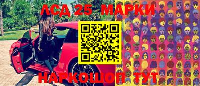 марки nbome Аргун