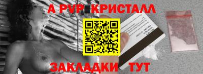 марихуана Апрелевка