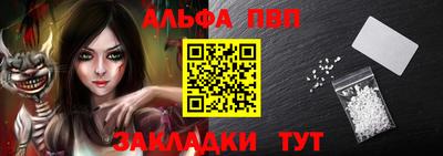 марки nbome Аргун