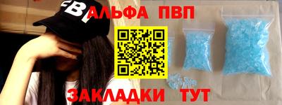 марихуана Апрелевка