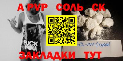 синтетический гашиш Апрелевка