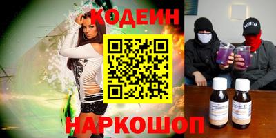 марки nbome Аргун