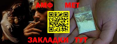 ECSTASY Апшеронск