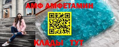 альфа пвп VHQ Аргун