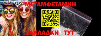 альфа пвп VHQ Аргун