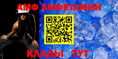 альфа пвп VHQ Аргун