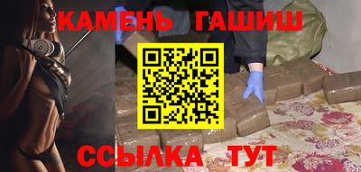 jwh Апшеронск