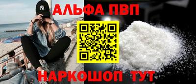 jwh Апшеронск