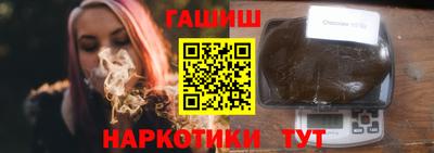марихуана Апрелевка