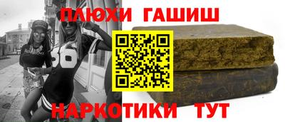 марки nbome Аргун