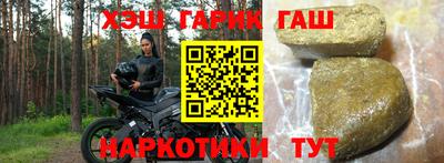 кокс Балаково