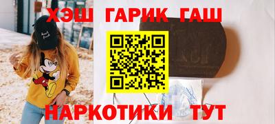мескалин Балашиха