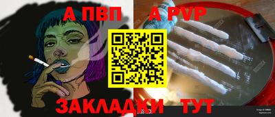 альфа пвп VHQ Аргун