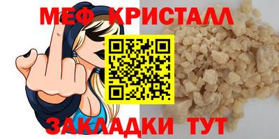 кокс Балаково