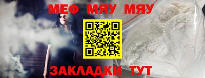альфа пвп VHQ Аргун