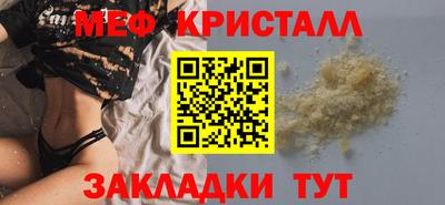 марихуана Апрелевка