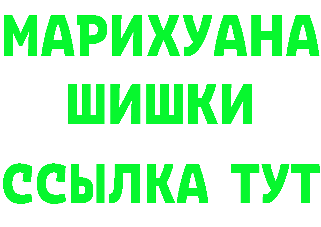 Кетамин VHQ ONION сайты даркнета МЕГА Батайск