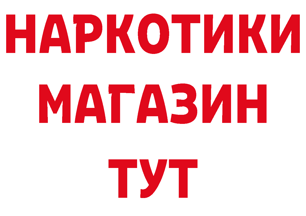 Что такое наркотики  наркотические препараты Батайск