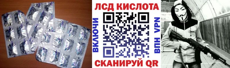 LSD-25 экстази кислота  МЕГА ссылки  Батайск  магазин продажи наркотиков 