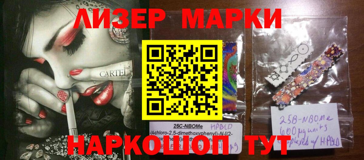 LSD-25 экстази ecstasy  Вход с VPN  Лсд 25 экстази  Батайск  LSD-25 экстази кислота 
