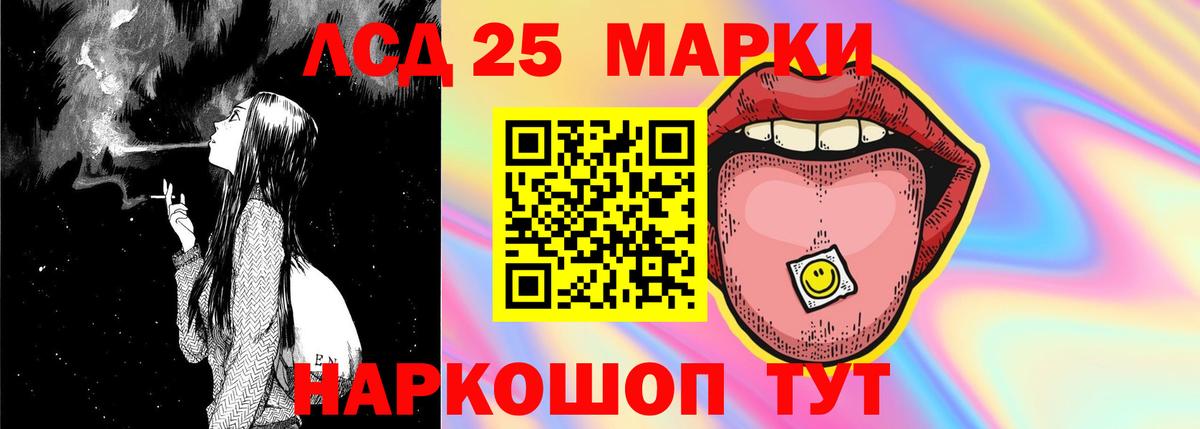 LSD-25 экстази ecstasy  ЛСД экстази ecstasy  Батайск 