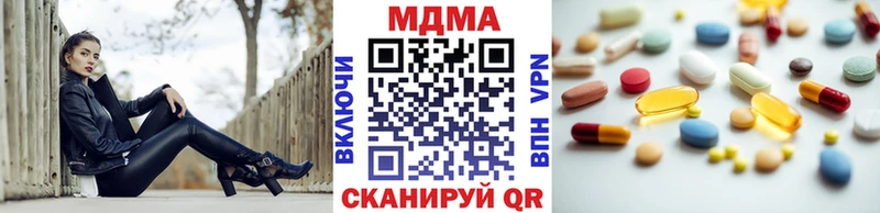 MDMA молли Батайск