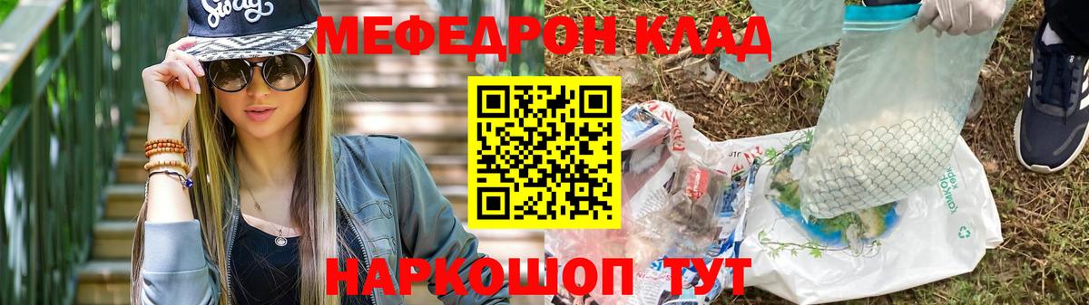 закладки  МЕФ  Меф  Батайск  Мефедрон мяу мяу  Меф мяу мяу 