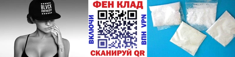 МЕТАМФЕТАМИН мет  где купить наркоту  Батайск 