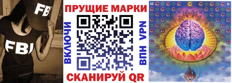 Марки N-bome 1,8мг  где можно купить наркотик  Батайск 
