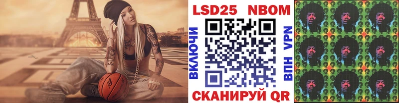 Марки NBOMe 1,5мг Батайск