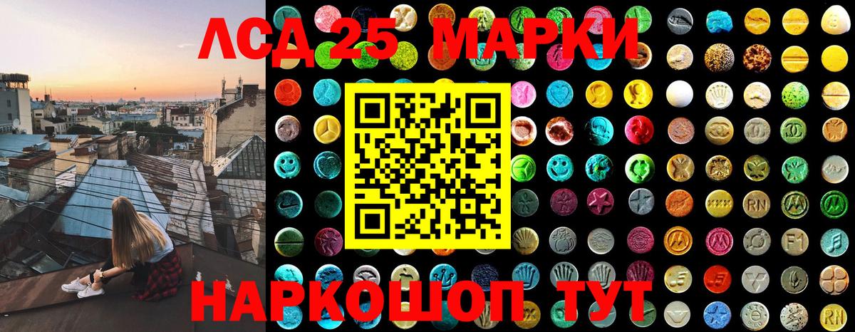 Марки N-bome 1,8мг Батайск