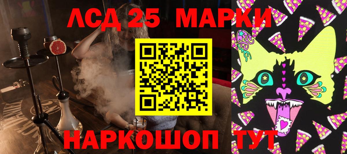 Марки N-bome 1500мкг Батайск