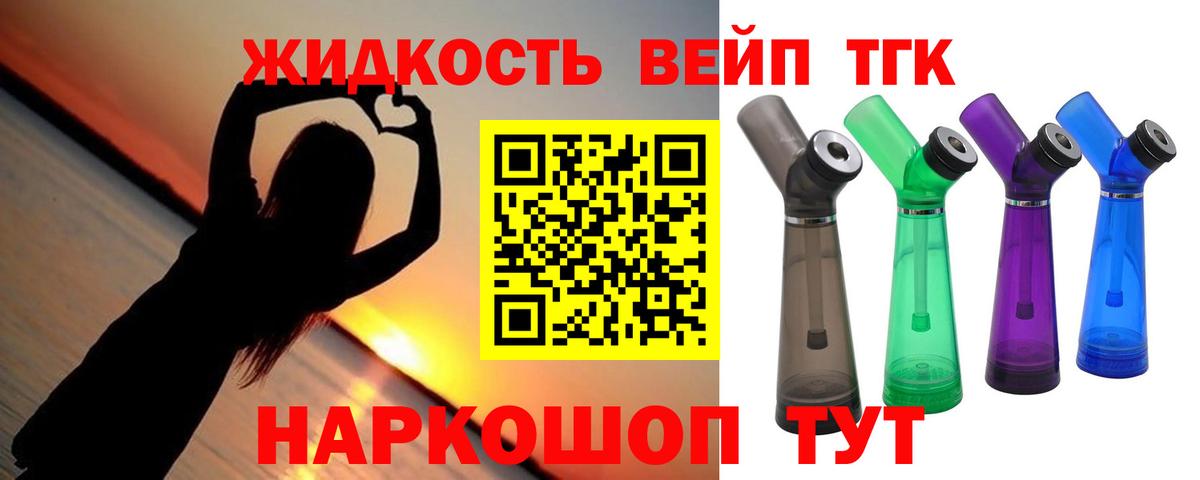 Батайск  Дистиллят ТГК гашишное масло  Вход с VPN 