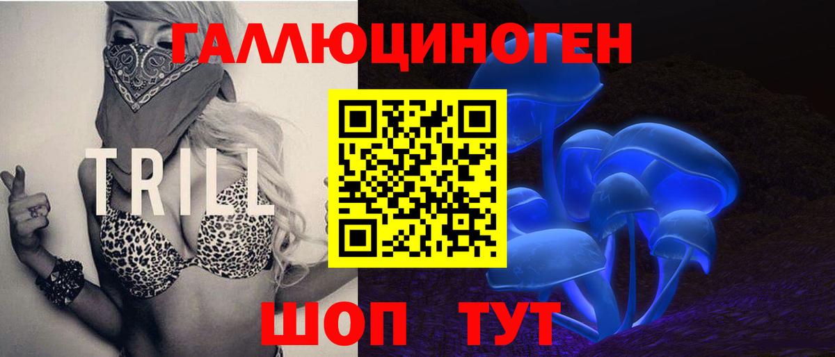 Псилоцибиновые грибы мухоморы Батайск