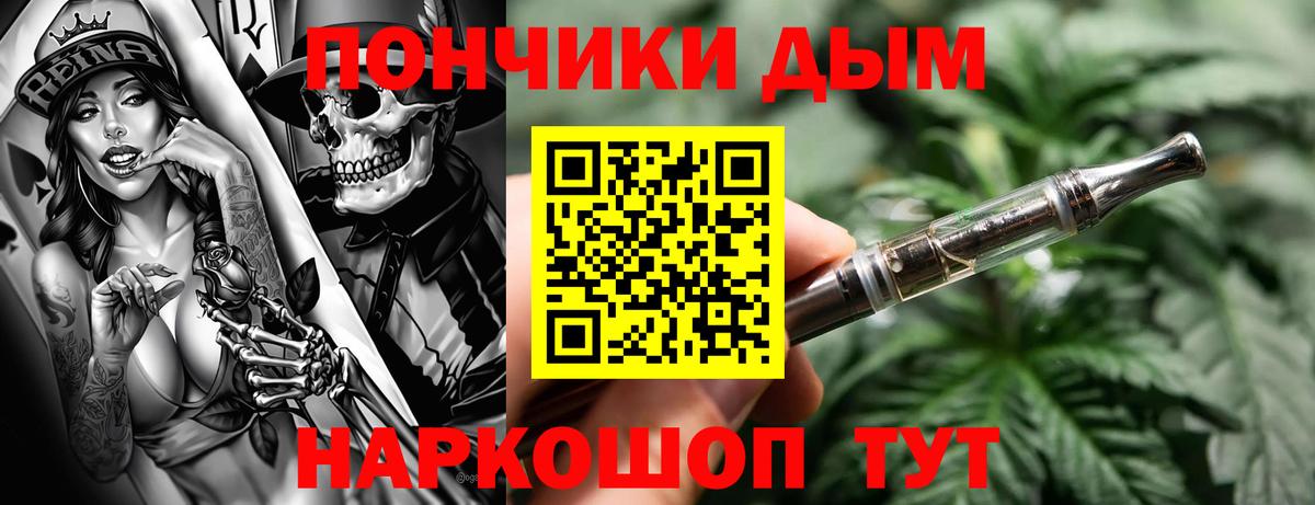 Бошки Шишки индика  Бошки марихуана сатива  Каннабис Bruce Banner  Бошки марихуана сатива  Вход с VPN  Батайск 